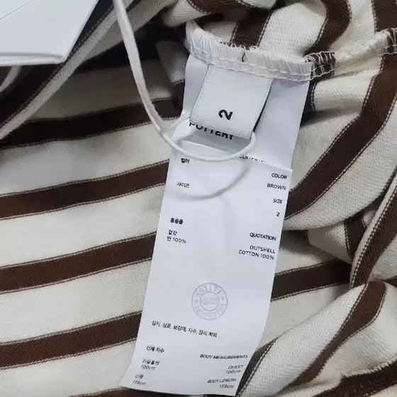 [BUNJANG] POTTERY Boat Neck Long Sleeve T-Shirt / 새상품 포터리 티셔츠 100~/ 발리 크로스백 등