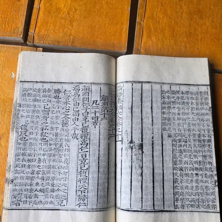 [BUNJANG] Complete Edition of Analects / 논어집주대전 20권7책 완질
