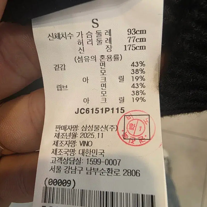 [BUNJANG] Juun.J MA-1 Pocket Hooded Pullover - Size S / 준지 MA-1 포켓후드 풀오버 S사이즈