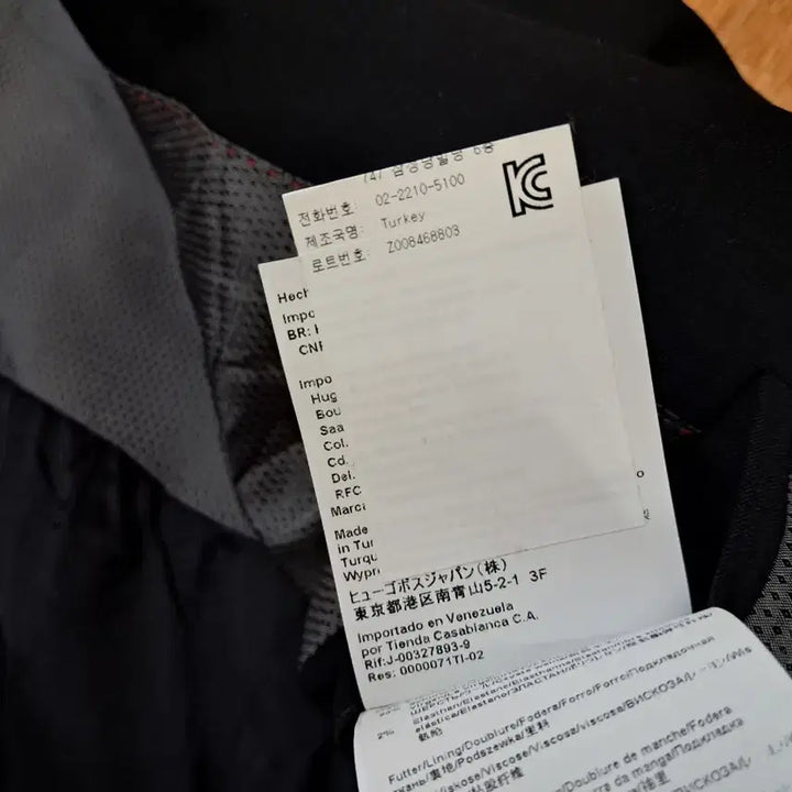 [BUNJANG] Hugo Boss Black Suit Jacket (Size 95) / <명품> 휴고보스 블랙 슈트 자켓 (95사이즈)