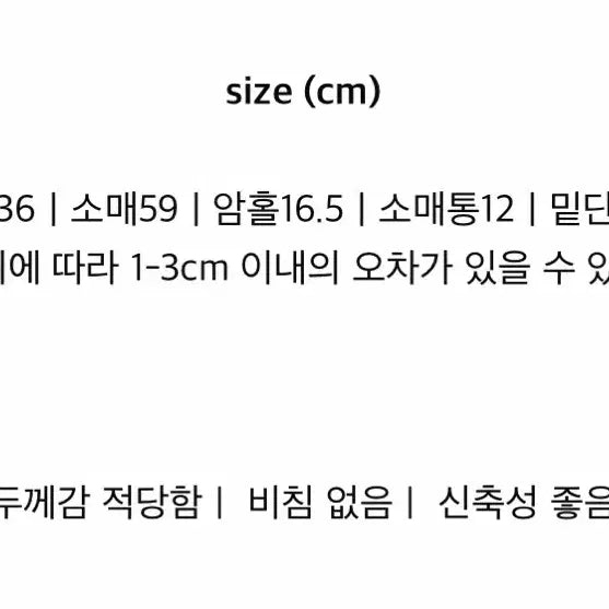 [BUNJANG] Halter Cardigan and Skirt Pants Set / 홀터 가디건티, 치마바지 세트/단품 구매 가능