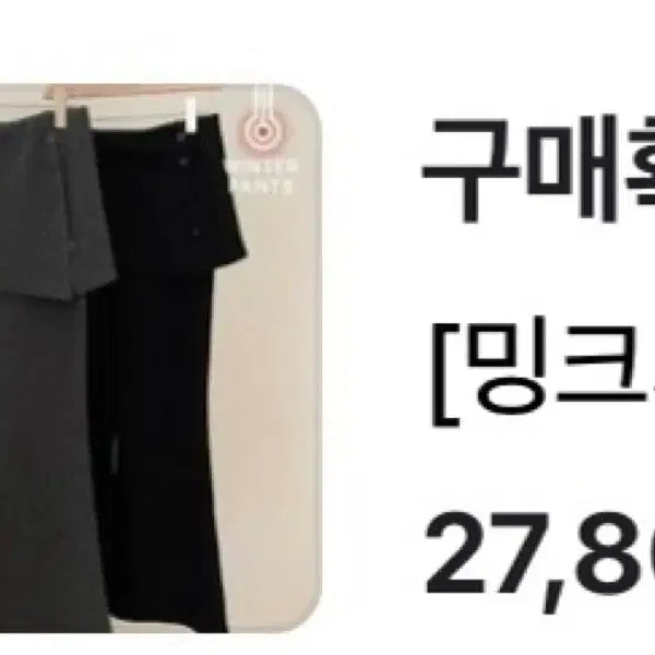 [BUNJANG] Halter Cardigan and Skirt Pants Set / 홀터 가디건티, 치마바지 세트/단품 구매 가능
