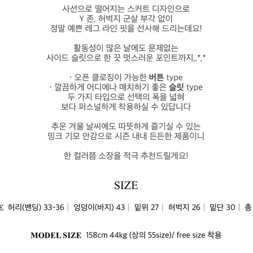 [BUNJANG] Halter Cardigan and Skirt Pants Set / 홀터 가디건티, 치마바지 세트/단품 구매 가능