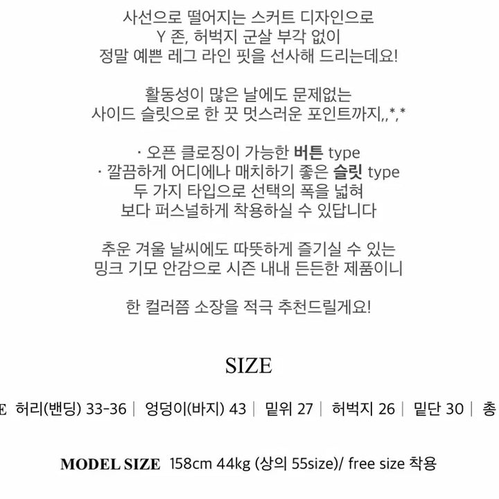 [BUNJANG] Halter Cardigan and Skirt Pants Set / 홀터 가디건티, 치마바지 세트/단품 구매 가능