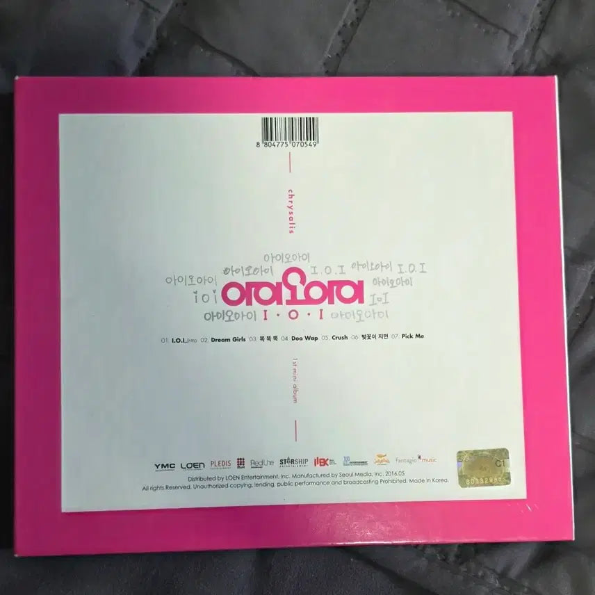 [BUNJANG] IOI Kim So-hye Chrysalis CD (Photocard) / 아이오아이 Chrysalis CD(포카 김소혜) IOI