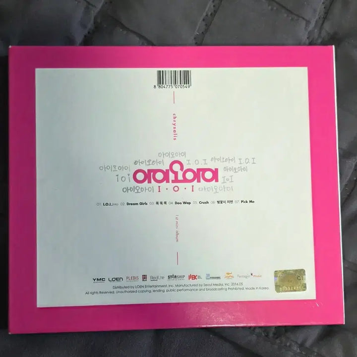 [BUNJANG] IOI Kim So-hye Chrysalis CD (Photocard) / 아이오아이 Chrysalis CD(포카 김소혜) IOI