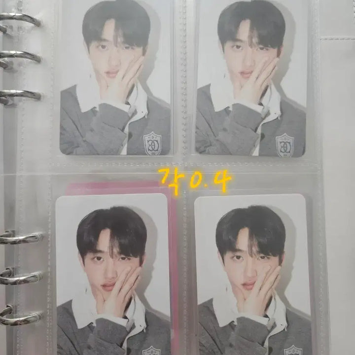 [BUNJANG] EXO D.O. (Do Kyungsoo) Dermatory Signed POB Photocard / Exo 엑소 도경수 디오 더마토리 시그 미공포 포카