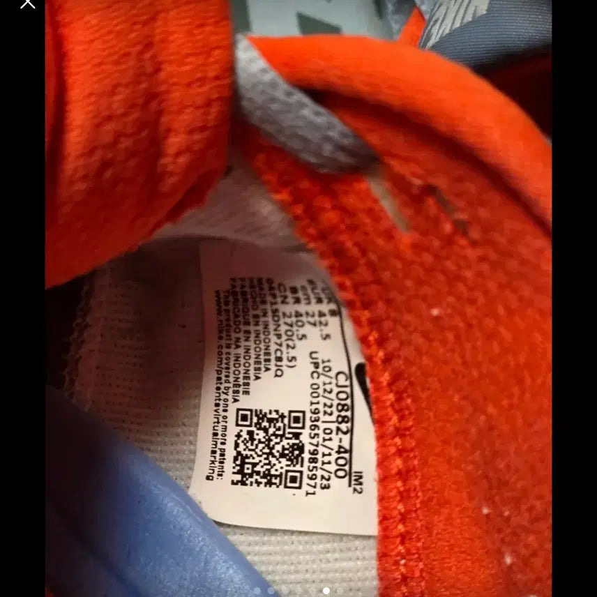 [BUNJANG] Nike SB Sneakers 270mm / 나이키SB 운동화형 스니커즈 270mm