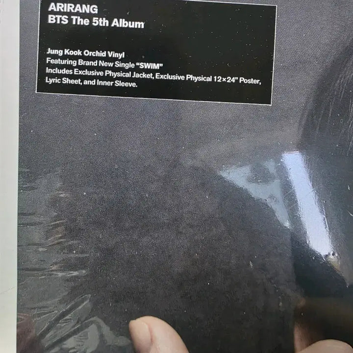 [SOLD OUT] BTS 방탄소년단 정국 vinyl lp 미개봉 양도 바이닐 미국 타켓