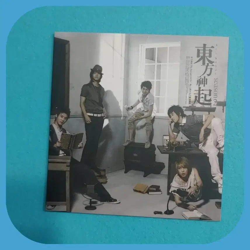 [BUNJANG] TVXQ! ALL ABOUT Season 2 Unsealed DVD / 동방신기 ALL ABOUT Season 2 미개봉