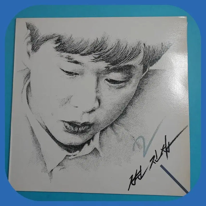 [BUNJANG] Byun Jin-sub 2nd Album LP / 변진섭2집LP NM-/NM-