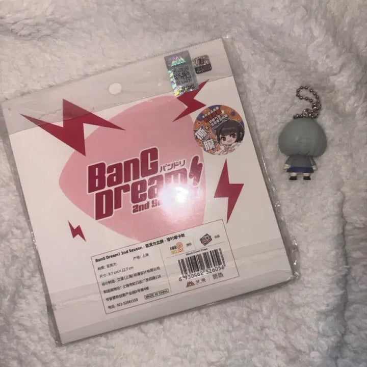 [SOLD OUT] 뱅드림 아오바 모카 굿즈 일괄 양도해요