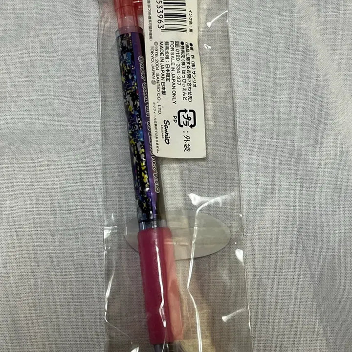 [SOLD OUT] 고전 산리오 키티 헬로키티 볼펜 스트랩 하코다테 요정 키티 별요정