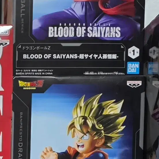 [BUNJANG] Banpresto Dragon Ball Z Son Gohan &amp; Son Goten Figure / 반프레스토 드래곤볼Z 손오반/오천 피규어 BLOOD OF SAIYANS
