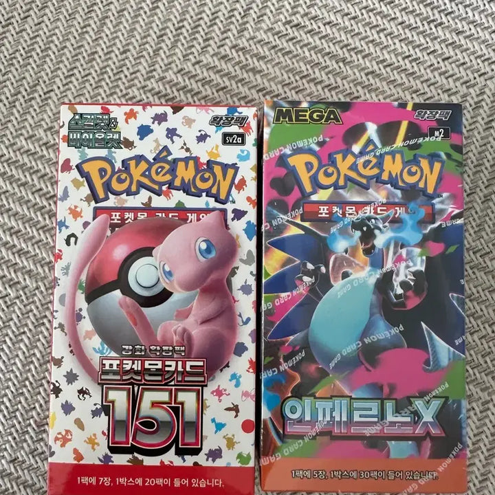 [BUNJANG] Pokemon 151 Inferno x Expansion Pack / 포켓몬 카드게임 확장팩 151 인페르노x