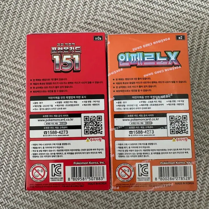 [BUNJANG] Pokemon 151 Inferno x Expansion Pack / 포켓몬 카드게임 확장팩 151 인페르노x