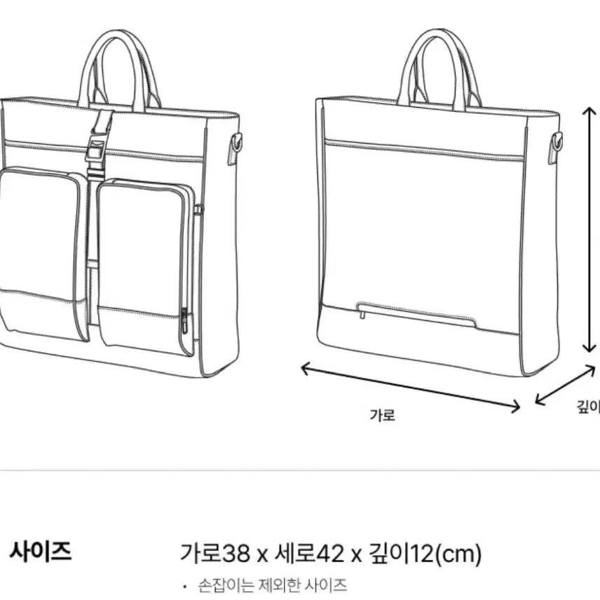 [BUNJANG] Leadbolt Off-Hour Tote Bag [Black] / 리드볼트 오프아워 토트백 [블랙색상]