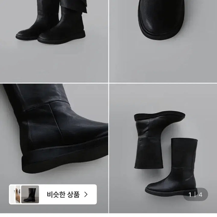 [BUNJANG] LaRoom Open Midi Boots / 라룸 오픈미디부츠