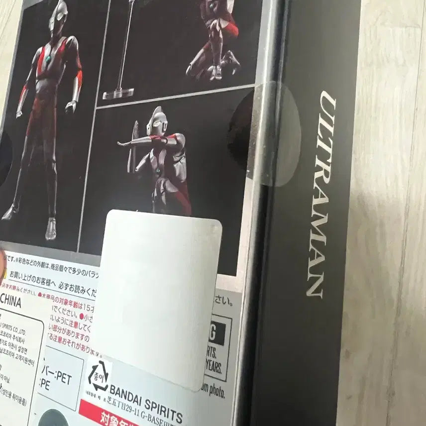[BUNJANG] Bandai S.H.Figuarts True Bone Carving Ultraman / 반다이 shf 진골조제 울트라맨