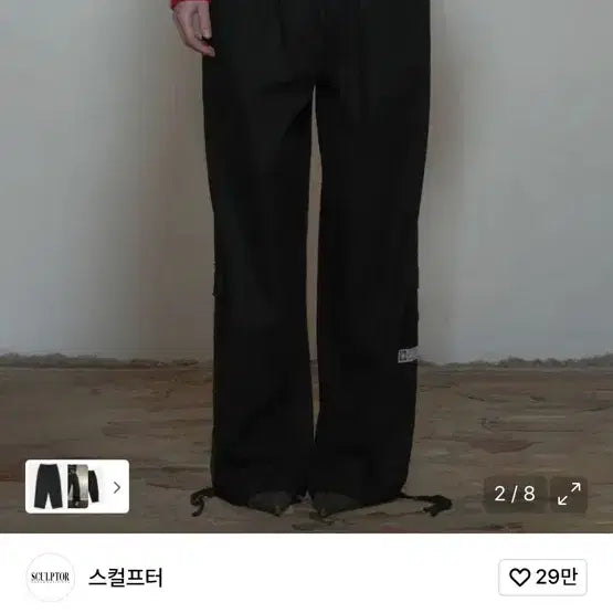 [BUNJANG] Sculptor Black Linen Cargo Jogger Pants / 스컬프터 블랙 카고 조거 팬츠 린넨