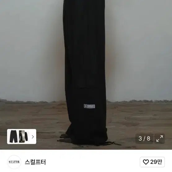 [BUNJANG] Sculptor Black Linen Cargo Jogger Pants / 스컬프터 블랙 카고 조거 팬츠 린넨
