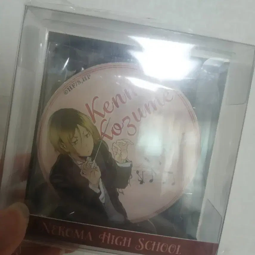 [SOLD OUT] 하이큐 코즈메 켄마 오케스트라 캔뱃지 양도합니다