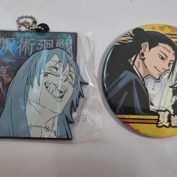 [BUNJANG] Jujutsu Kaisen Mahito &amp; Geto Bundle Set Keyring &amp; Can Badge / 주술회전 마히토 게토 키링 캔뱃지 일괄 양도합니다