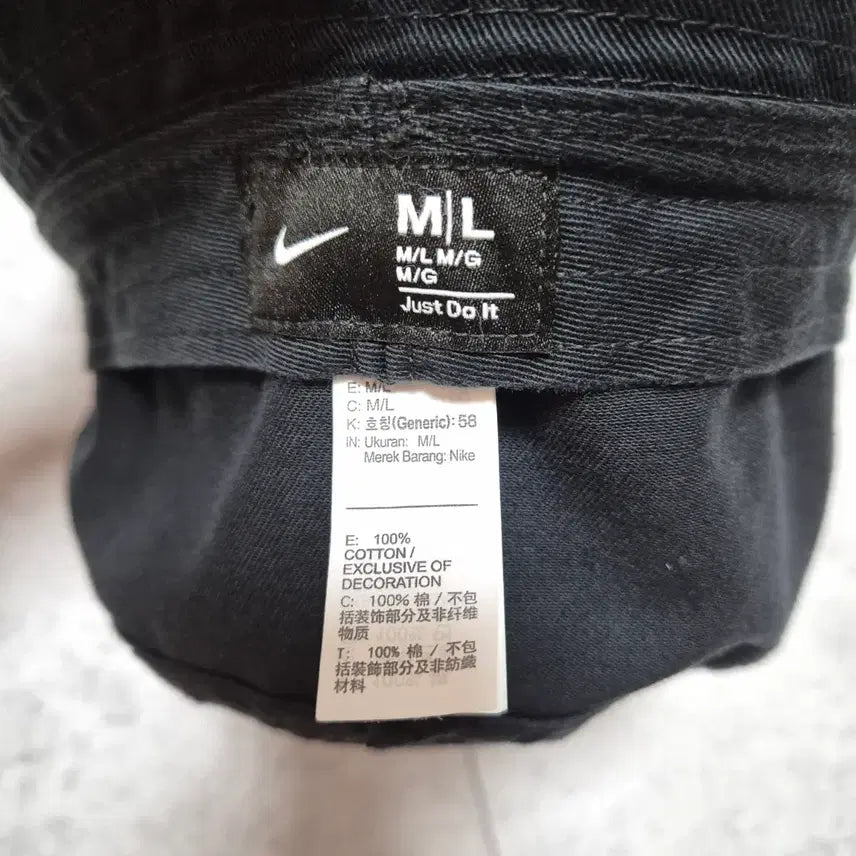 [SOLD OUT] 캉골, 나이키 버킷햇 58호