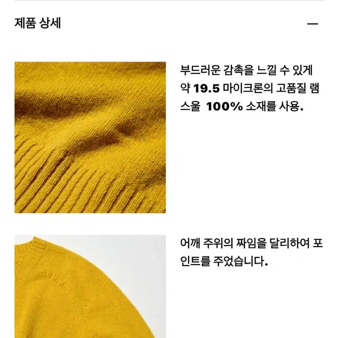 [BUNJANG] Uniqlo Gray Knit Sweater / 유니클로 회색 니트 스웨터
