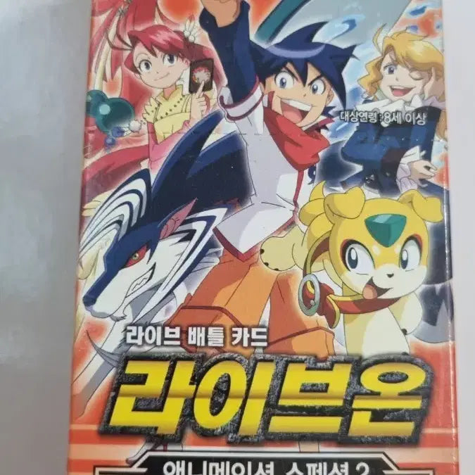 [BUNJANG] Liveon Card Driver Expansion Pack Special 2 Unsealed Pack / 라이브온 카드리버 확장팩 스페셜 2 미개봉팩 양도