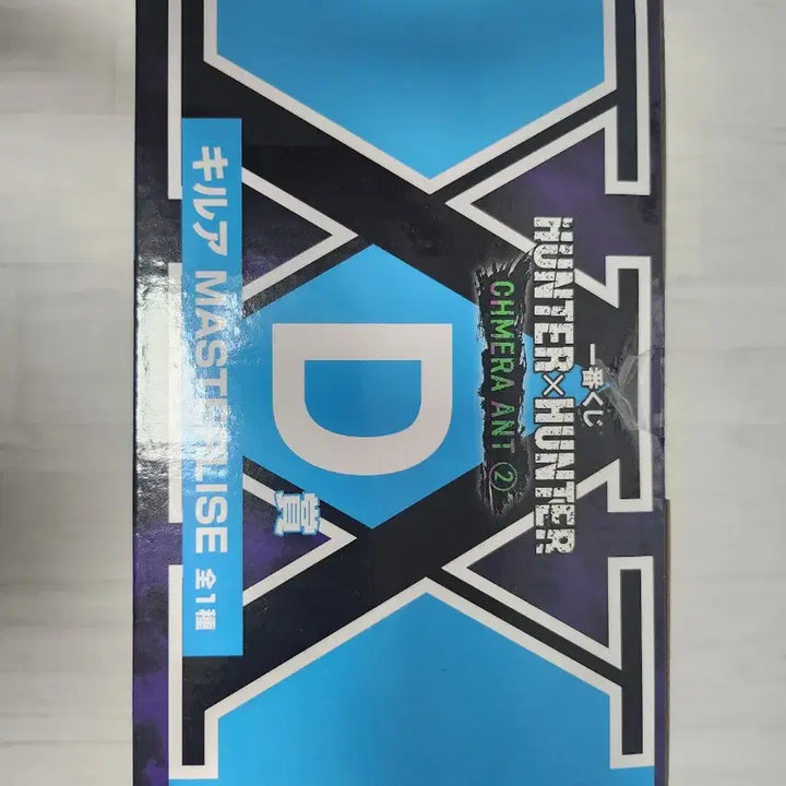 [SOLD OUT] 미개봉) 헌터X헌터 제일복권 키메라앤트 키르아 D상