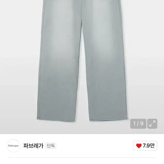 [BUNJANG] Fabrega Cation Fading Denim Pants (Steel Gray) / 2 새상품 파브레가 카치온 페이딩 데님 팬츠 (스틸 그레이)