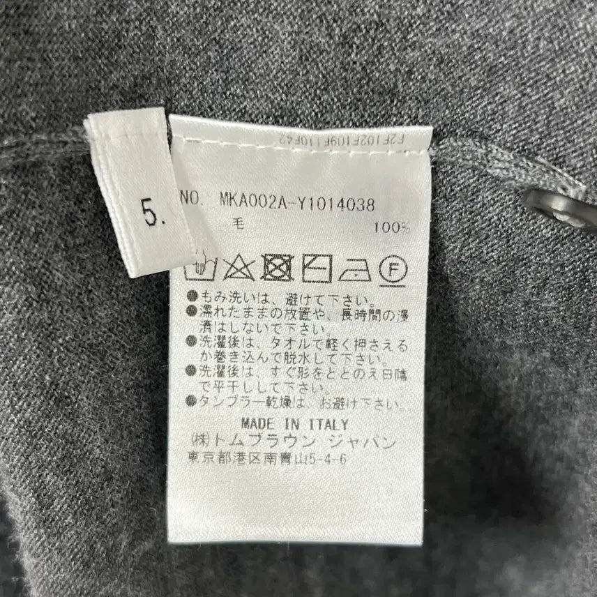 [BUNJANG] Thom Browne Merino Wool Knit Gray / [정품] 새상품급 / 5 톰브라운 사선 메리노울니트 그레이