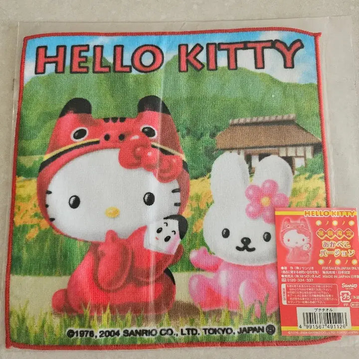 [BUNJANG] Sanrio Akabeko Hello Kitty Handkerchief / 산리오  아카베코헬로키티 손수건