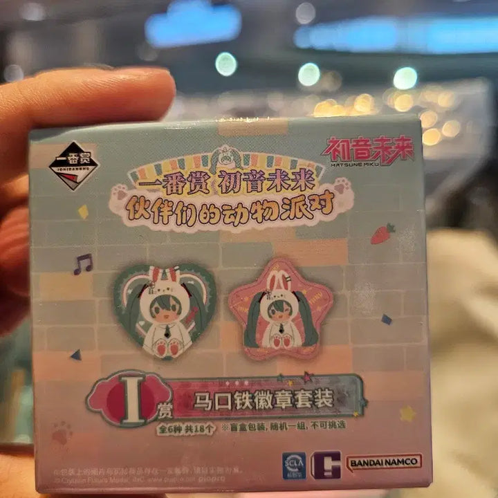 [BUNJANG] Vocaloid Animal Party Kuji Kagamine Len Can Badge Set / 보컬로이드 동물파티 쿠지 렌 캔뱃지세트
