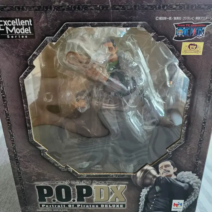 [BUNJANG] POP Crocodile Figure / 원피스) POP 크로커다일 박스O