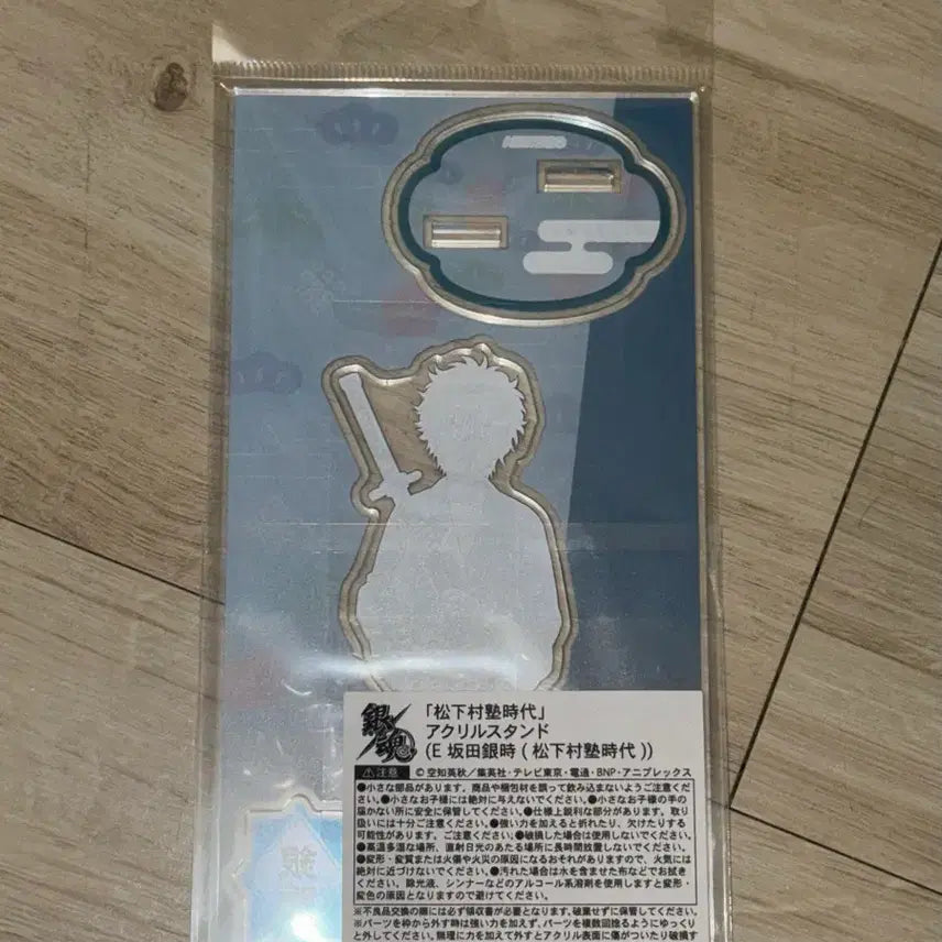 [BUNJANG] Gintama Gintoki Shokawasonjuku Acrylic Stand / 은혼 긴토키 송하촌숙 아크릴