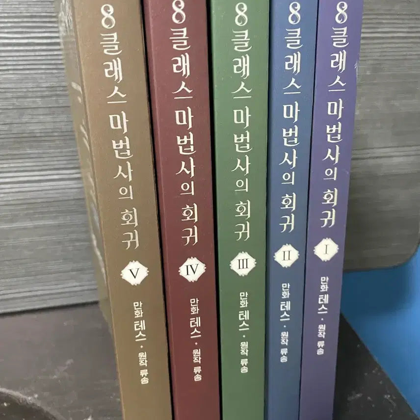 [BUNJANG] The Regressor&