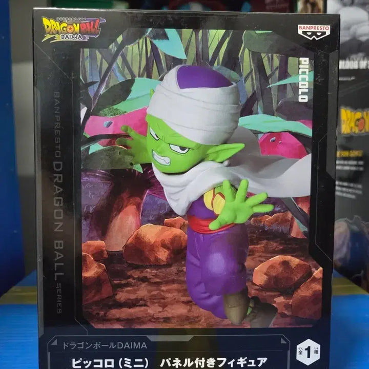 [BUNJANG] Banpresto Dragon Ball Daima Piccolo Figure / 반프레스토 드래곤볼 Daima 피콜로 피규어