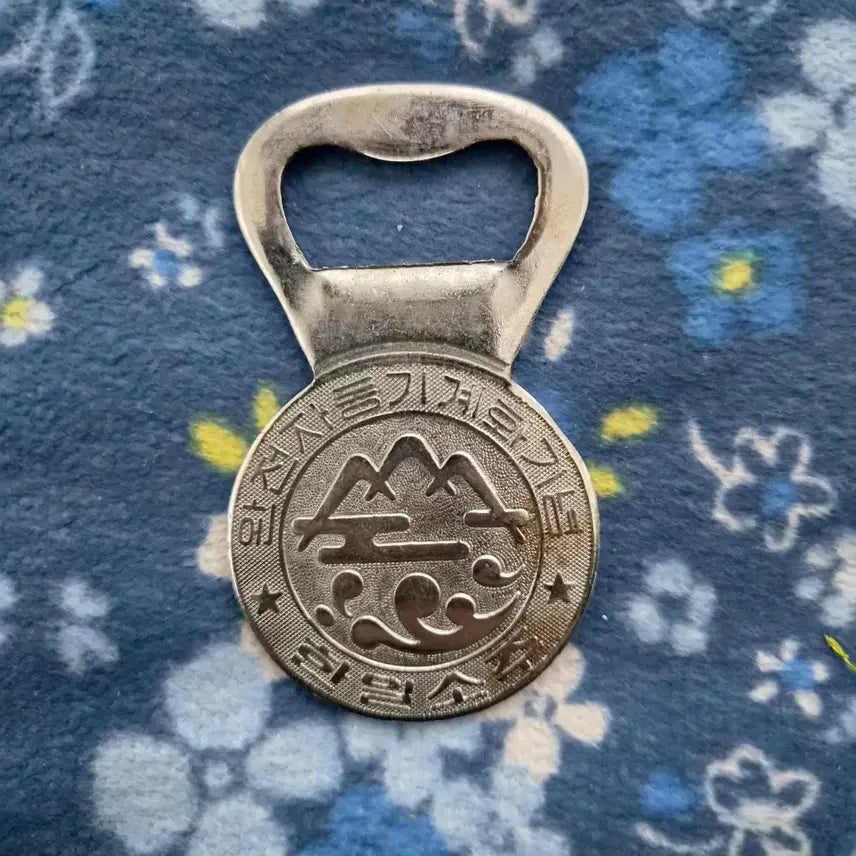 [SOLD OUT] 한일소주 병따개