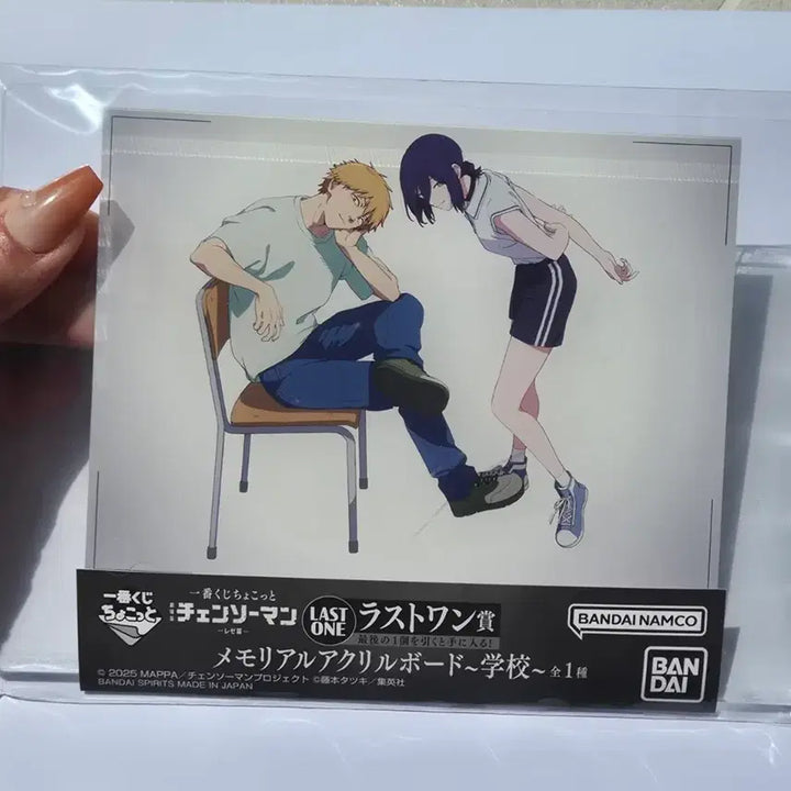 [BUNJANG] Chain saw Man Reze &amp; Denji Acrylic Board / (미개봉/현물) 체인소맨 제일복권 쿠지 라스트원 아크릴 보드 레제&amp;덴지
