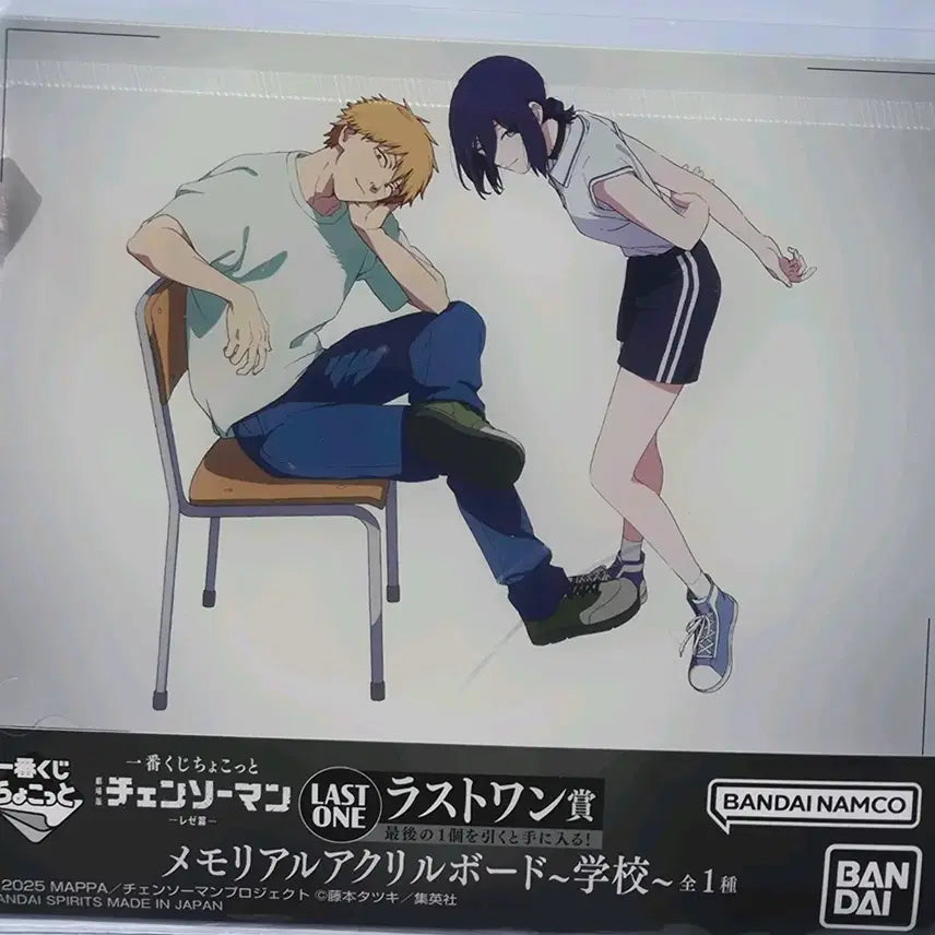 [BUNJANG] Chain saw Man Reze &amp; Denji Acrylic Board / (미개봉/현물) 체인소맨 제일복권 쿠지 라스트원 아크릴 보드 레제&amp;덴지