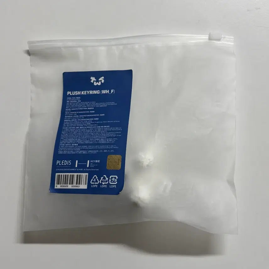 [SOLD OUT] 투어스 미개봉 투냥이 인형 키링