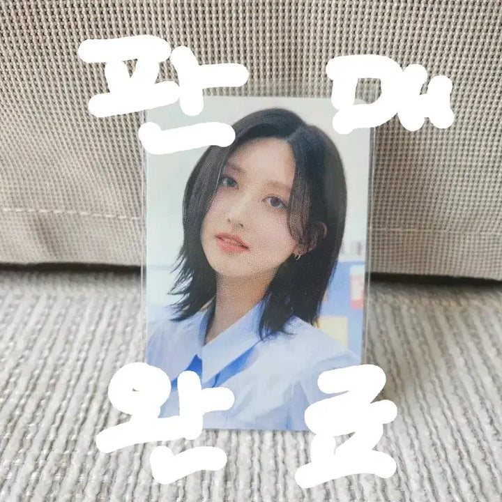 [BUNJANG] IVE Gaeul Fanmeeting Random Photocard Pack Photocard / 아이브 가을 팬미팅 랜덤 포카팩 포카