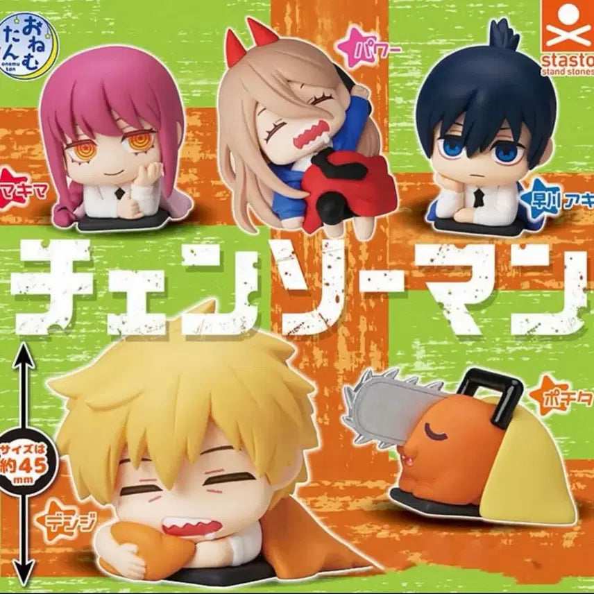 [BUNJANG] Chainsaw Man Onemutan Makima Figure / 체인소맨 오네무탄 마키마