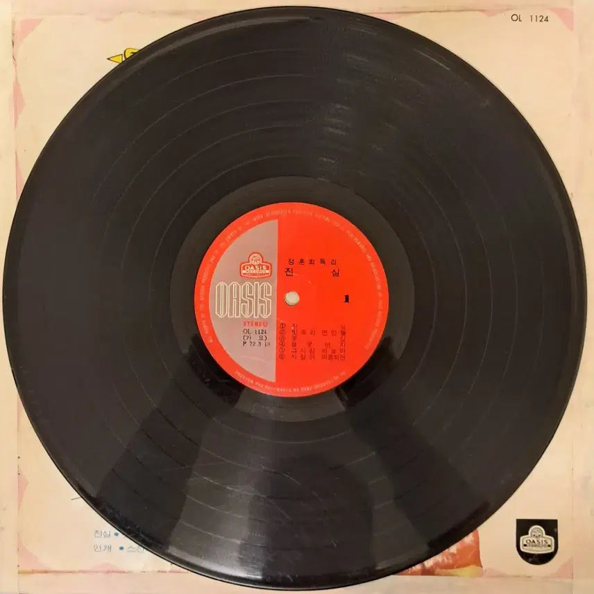 [BUNJANG] Jeong Hoon Hee Vinyl LP / LP  정훈희  판매