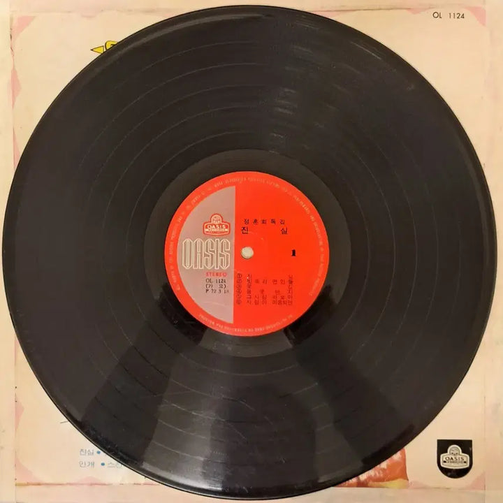 [BUNJANG] Jeong Hoon Hee Vinyl LP / LP  정훈희  판매
