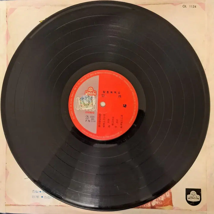 [BUNJANG] Jeong Hoon Hee Vinyl LP / LP  정훈희  판매