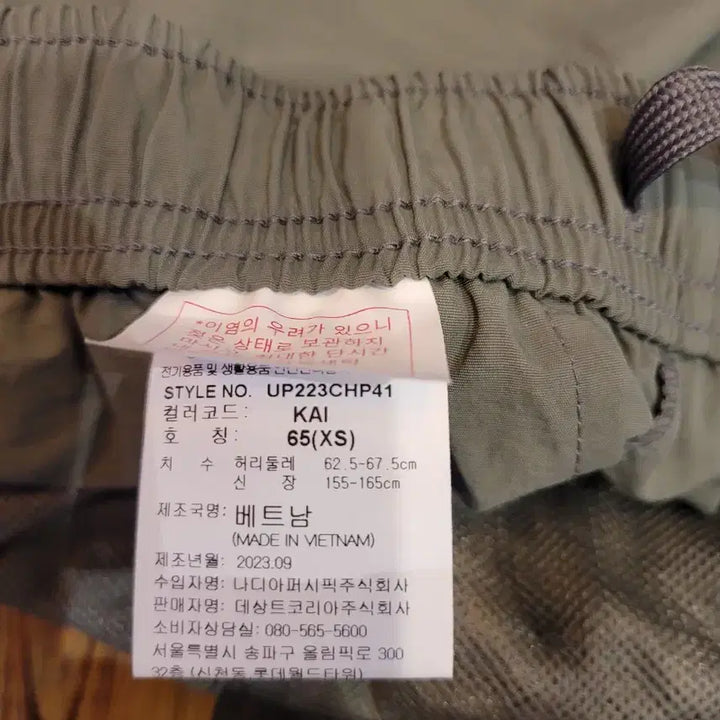 [SOLD OUT] 여성)엄브로 반팔 아노락 세트(S 90)