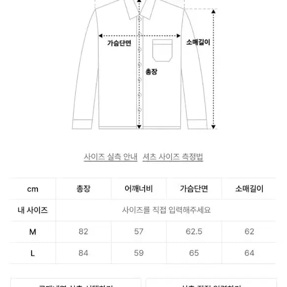 [BUNJANG] Prairie Loose Fit Herringbone Stripe Shirt / (새상품)프레리 루즈핏 헤링본 스트라이프 셔츠 [정가 69,000원]